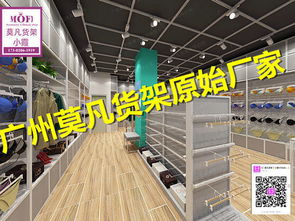 從北歐風到飾品陳列 探秘NOME、伶俐與名創優品的貨架美學
