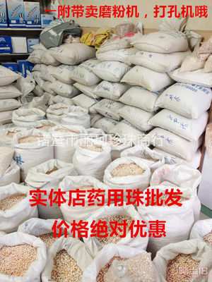 天然淡水珍珠，匠心DIY之選——探秘諸暨山下湖麗珂珍珠散珠